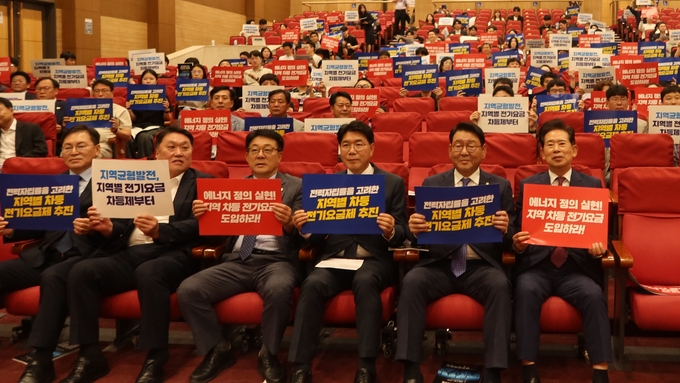 26일(금) 국회의원회관 대회의실에서 이재관·김교흥·김종민·어기구·이언주·문진석·이정문·허종식·권향엽·송재봉·허성무·황명선 의원실 주최로 열린 '전력자립률을 고려한 지역별 차등 전기요금제 추진을 위한 국회토론회'에서 참석자들이 앉은채로 피켓 퍼포먼스를 하고있다 <br>
<br>
국회제공
