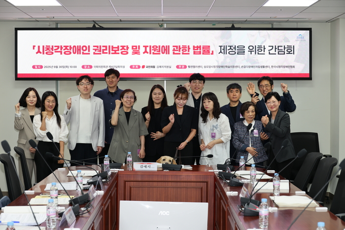 김예지 국회의원(국민의힘)<br>
과 간담회 관계자들이 함께 했다 