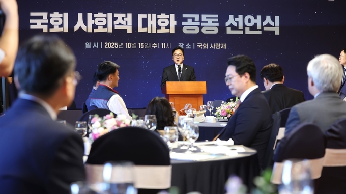 우원식 국회의장이 15일(수) 오전 국회 사랑재에서 열린 '국회 사회적 대화 공동 선언식'에서 인사말을 하고 있다<br>
<br>
.(사진=국회제공)