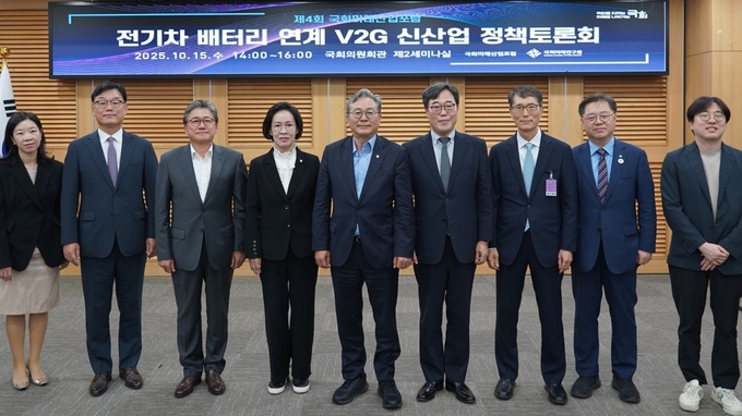 15일(수) 오후 국회의원회관 제2세미나실에서 <전기차 배터리 연계 V2G 신산업>을 주제로 국회미래연구원(원장 김기식)이 개최한 '제4회 국회미래산업포럼' 참석자들이 기념촬영을 하고 있다.<br>
<br>
(사진=국회제공)
