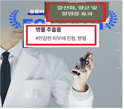 : 식품의약품안전처, 서영석 의원실 재구성