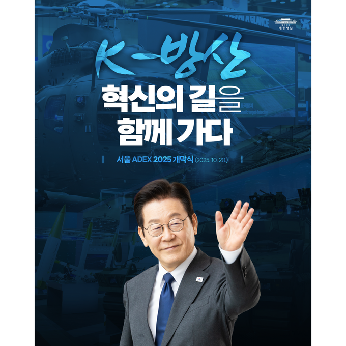 이재명 대통령 <br>
<br>
대통령실 자료사진 