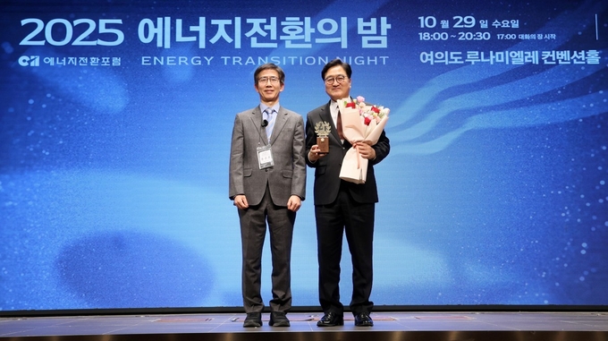 우원식 국회의장이 29일(수) 오후 여의도 루나미엘레 컨벤션홀에서 열린 에너지전환포럼 '2025 에너지전환의 밤'에 참석해 감사패를 전달받고 있다<br>
<br>
.(사진=국회제공)