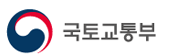 국토교통부