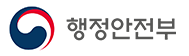 행정안전부