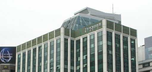 가인권위원회